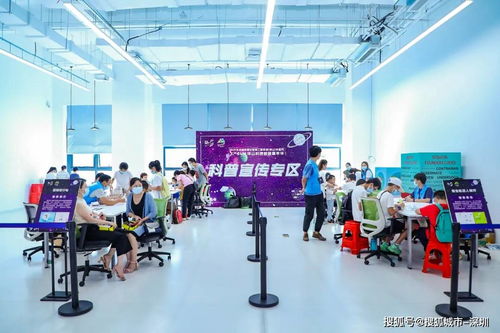 深圳坪山科技創新嘉年華開幕 聚焦計算機技術培訓，賦能數字時代人才發展