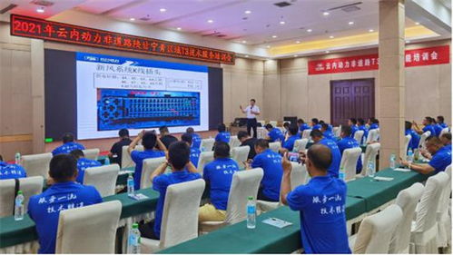 云內(nèi)動(dòng)力開展非道路T3、T4技術(shù)服務(wù)培訓(xùn)，助力行業(yè)綠色發(fā)展