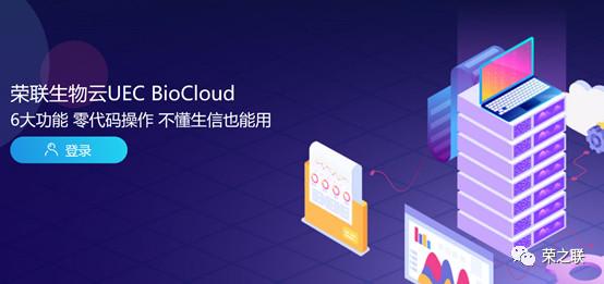 榮之聯(lián)三款產(chǎn)品入選抗疫新技術(shù)清單，技術(shù)服務(wù)彰顯企業(yè)擔(dān)當(dāng)