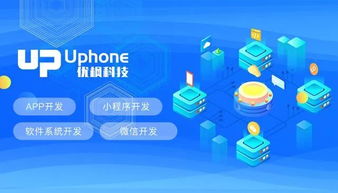 8年沉淀，3000案例 優(yōu)楓科技以技術(shù)服務(wù)打造遇見(jiàn)未來(lái)的產(chǎn)品