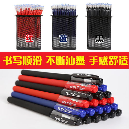 精致書寫，從實(shí)用到悅己——為什么這支中性筆值得你擁有？